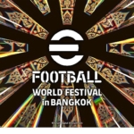 efootball-championship-2026-dunya-finalleri-efootball-dunya-festivali-sirasinda-taylandin-bangkok-sehrinde-duzenlenecek.jpg